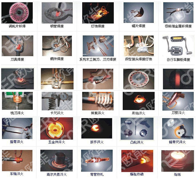 200KW高频淬火机应用图例